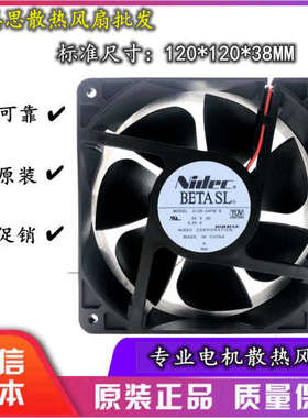 Nidec BETASL D12E24PM B D12E-24PG DC24V 12038变频器散热风扇