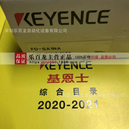 keyence基恩士光纤放大器FD-SA1NA传感器现货实拍全新原装