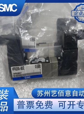 电磁阀VFR2210-5DZ VFS2210-4DZ-02 VFS2500-5FZ 日本SMC全新原装