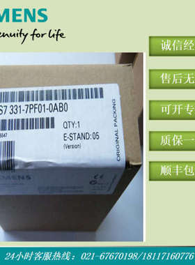 6ES7331-7PF01-0AB0S7-300 SM331模拟量输入模块6ES73317PF010AB0