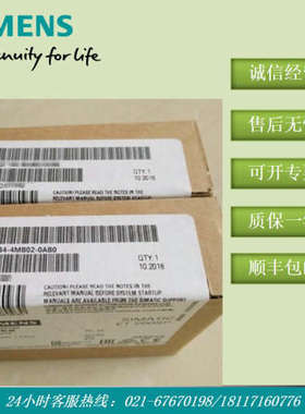 6ES7134-4MB02-0AB0 ET200 S电子模块 6ES7 134 6ES71344MB020AB0