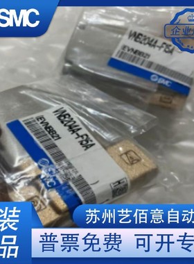SMC阀VNB204A-15A/VNB203A VNB202CL VNB201AS-10A VNB2 04CS-10A