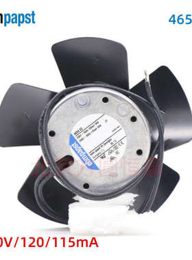 全新原装 ebmpapst风扇 4656EZ 伺服电机主轴风扇 230V AC风扇