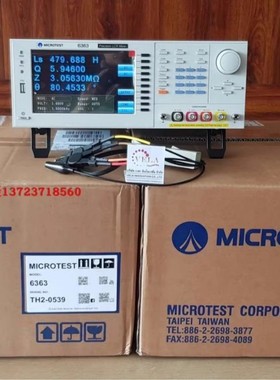 租售回收台湾MICROTEST益和6350 6355 6356阻抗分析仪