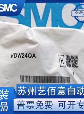 SMC电磁阀VDW24QA/VDW24MA/VDW24LA/VDW14GA /VDW24PA