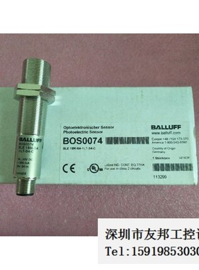 A027*巴鲁夫balluff全新 BLE 18M-BA-1LT-S4-C BOS0074议价