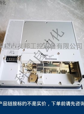 普洛菲斯FP3500-T11触摸显示屏PFXFP3500TA 实际没用过95成新议价