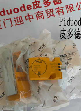 皮尔兹 570827 570812 570806 570804 570821 570807 安全门锁