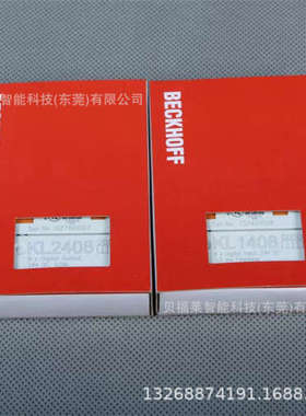 BECKHOFF倍福模块KL6821 KL3222通讯模块 原装现货议价