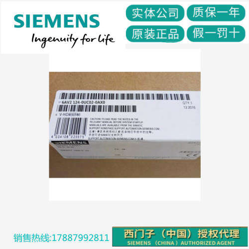6AV2124-0UC02-0AX0TP1900 精智面板18.5 寸6AV21240UC020AX0现货
