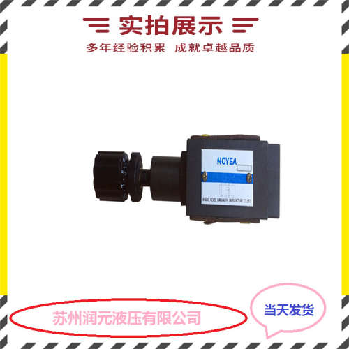 北京华德先导式溢流阀DB10-1-50B/100DB20-2-50B/100 质量好