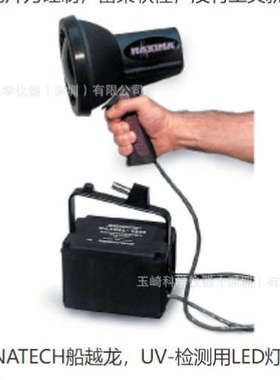 仓库秒发!!! FUNATECH船越龙 FY-18N白光检查灯 玉崎科学正品