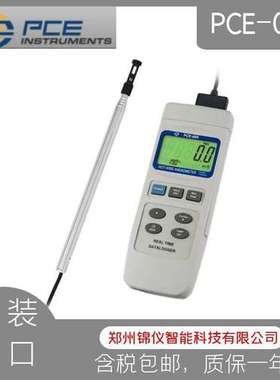 德国PCE仪器PCE-009 高精度热敏式数显风速仪表数据记录风量温度