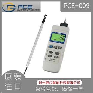 数显风速仪表数据记录风量温度 高精度热敏式 德国PCE仪器PCE 009