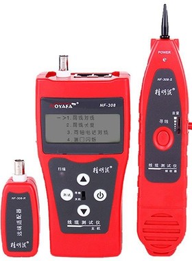 精明鼠寻线仪NF-308抗干扰查线器网线网络仪多功能巡线仪