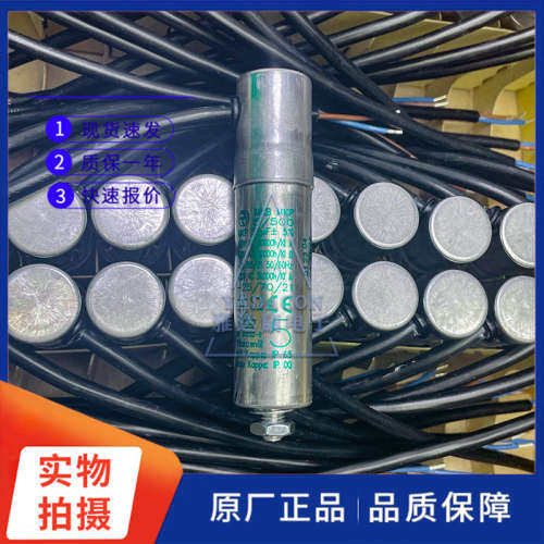 HYDRA MKB MKP 5/500 MKP470V/420V5uF交流电机启动电容 德国进口