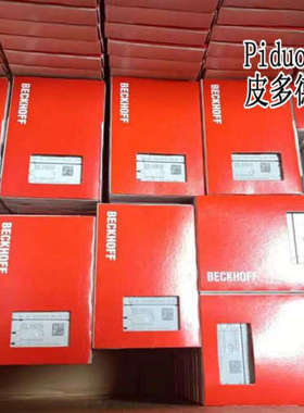 倍福KS1402 KL1382 KS1382 KL1362 KS1362 KL1352 KS1352模块