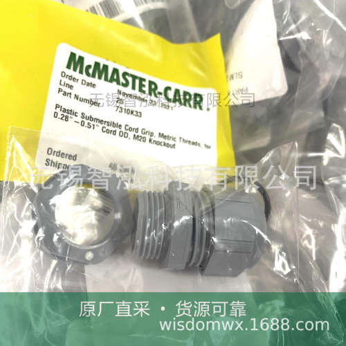 MCMASTER-CARR塑料防水绳夹公制螺纹M20用于0.28\
