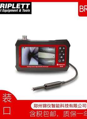 Triplett BR400工业汽车高清内窥镜8mm