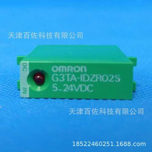 G3TA-IDZR02S欧姆龙继电器G3TA-IDZR02S DC5-24固态I/O固态继电器