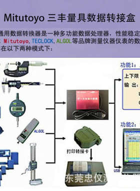 爱顾荷重仪HF-2S数据转接盒RF-2020S采集器AIKOR荷重仪数据录入器