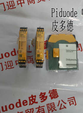 皮尔兹506410 506409 506404 506400 506402 506403 安全开关