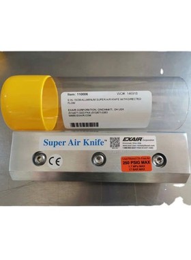 供应美国依爱 EXAIR涡旋管3208/3206/3210