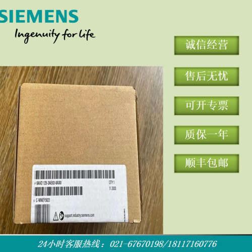 6AV2125-2AE03-0AX0 SIMATIC HMI接线盒 6AV21252AE030AX0 原装