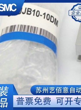 SMC轴向安装气缸CUJS16 CDUJS16-5D 10D 15D 20D 25D 30D DM