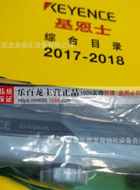 基恩士WI-C5R OP-88165 OP-M1950 视觉系统 用户手册