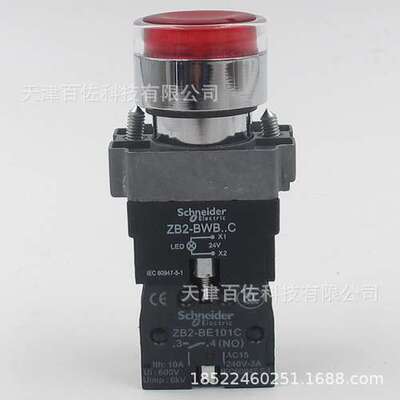 按钮开关XB2BW34B1C带灯按钮ZB2BW34C按钮头+ZB2BWB41C底座基座