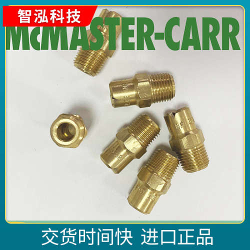 美国MCMASTER-CARR麦克马斯特黄铜扁平喷嘴1/8 NPT外螺纹3404K13