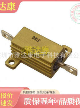 WFCP0603R0200FE66 Vishay 500 mW 电阻 20 mOhms