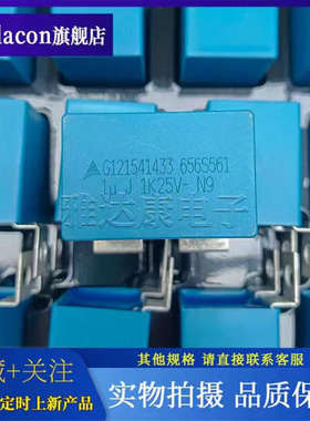 263.158-14210 MKP-LE-KOND. 60UF/1400V- +-5% 85X245263.158-14