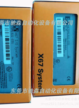 全新现货贝加莱模块型号X67DM1321-C01议价