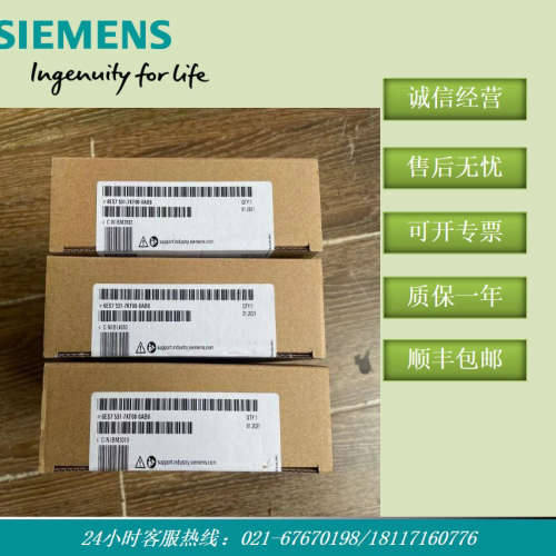 原装6ES7531-7KF00-0AB0 S7-1500模拟量输入模块6ES75317KF000AB0