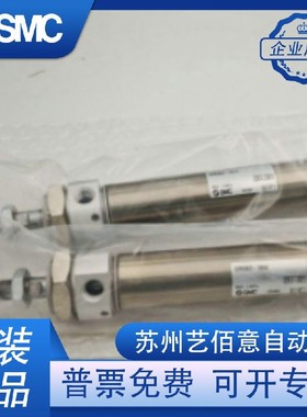 SMC气缸CDM2KB CDM2B40-25-30-50-75-80-100-150-200-250-300 Z A