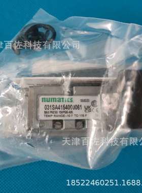 031SA4154000061电磁阀NUMATICS电磁阀ASOC电磁阀