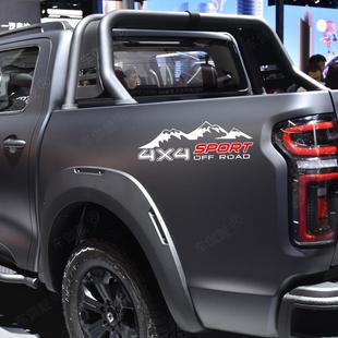 4x4车贴四驱越野车尾贴纸大通T60 T70 T90星际L星际R皮卡车装饰贴