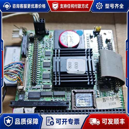 议价研扬PCM-5335工控主板，REV：A1.0，带CF卡和内可维修
