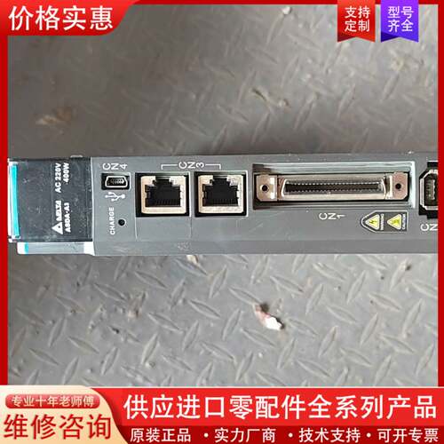 议价ASD-A3-0421-M伺服驱动器400W，
