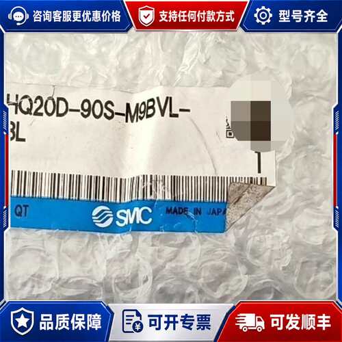 议价MRHQ20D-90S-M9BVL-M9BL 夹紧缸可维修