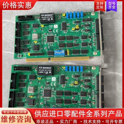 议价工控板PCL-812PG REV.C1  01-1