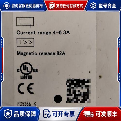 议价BM3RSB-6P3手动电机起动器，实物拍的，，可维修