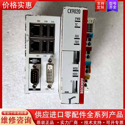 议价 Cx9020-0111 正品实物拍摄，成色如图