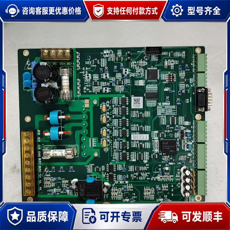 议价安健科技核磁80kw电机板核磁配件控制线路板EVER:V3.可维修