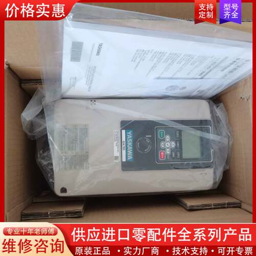 议价变频器GA70B4038A，GA70015KW 客