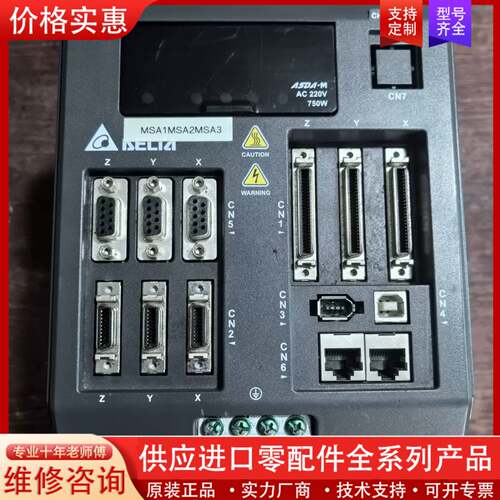 议价伺服驱动器，ASD-M-0721-F，，实物拍摄