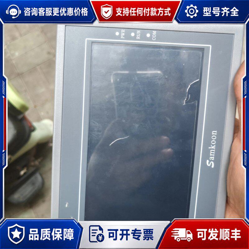 议价显控EA-070B触摸屏，连接器