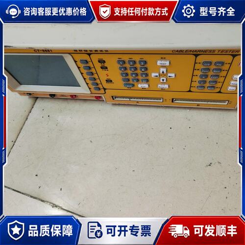 议价线材综合测试仪 CT-8681开机显示要的拍物品售不可维修